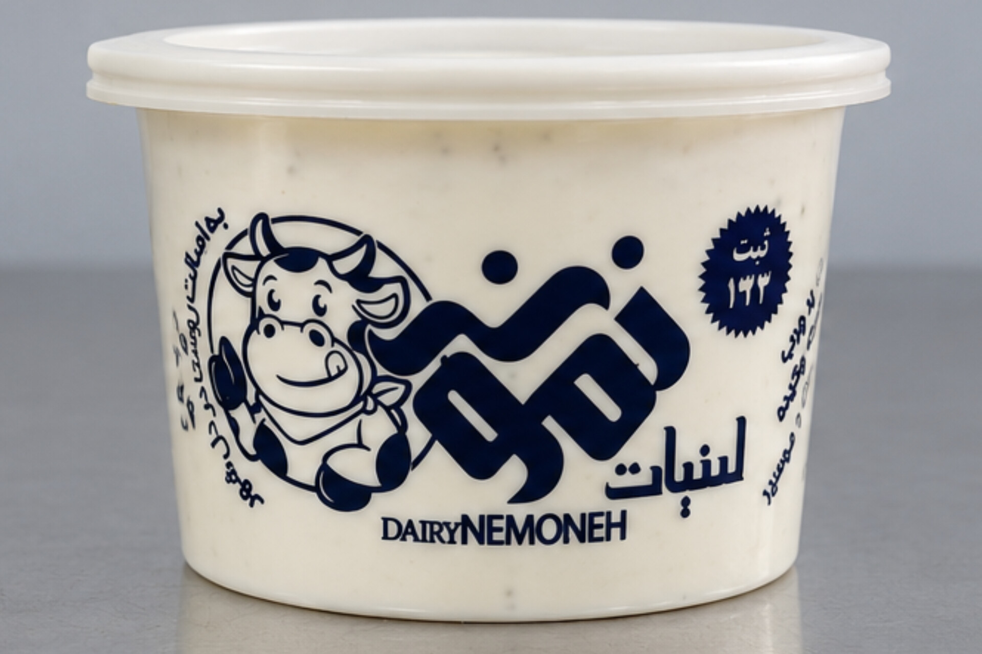 ماست